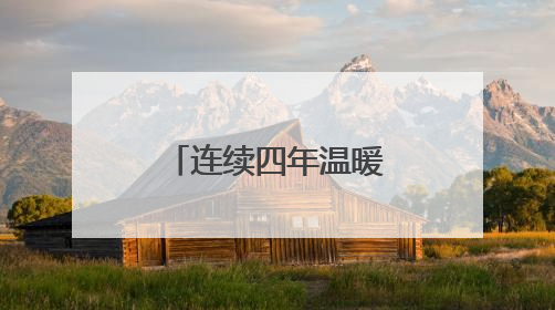 连续四年温暖护航 蚌埠这家饭店为考生再送上免费午餐